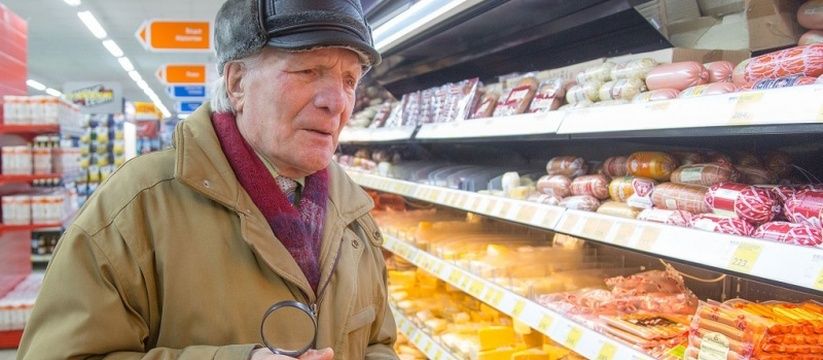 Дешевле в 2 раза: пожилых людей, доживших до 70 лет, ждёт приятный сюрприз с 9 июня