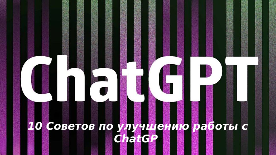     ChatGPT