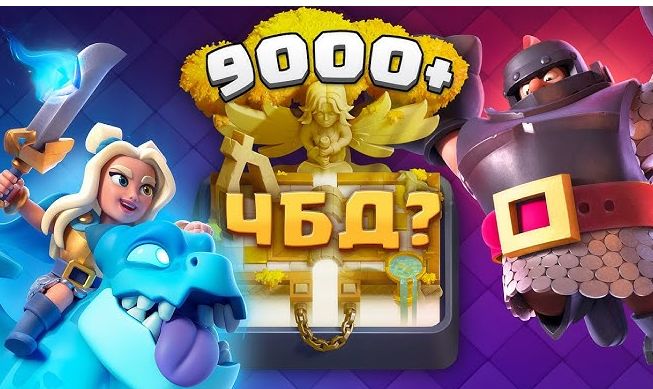   Clash Royale  :      2025 