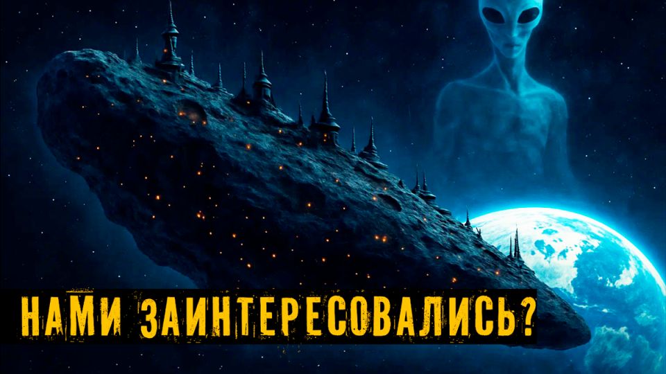    3I/ATLAS 2025:   ?