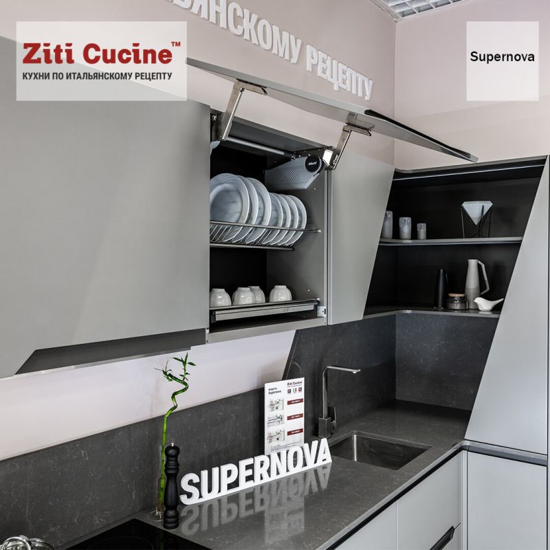  Ziti Cucine          