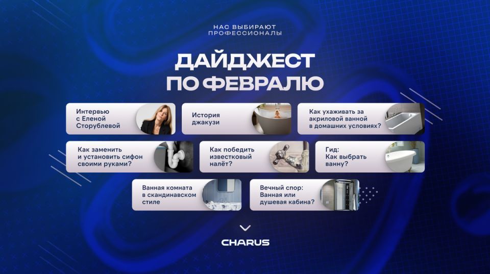    CHARUS