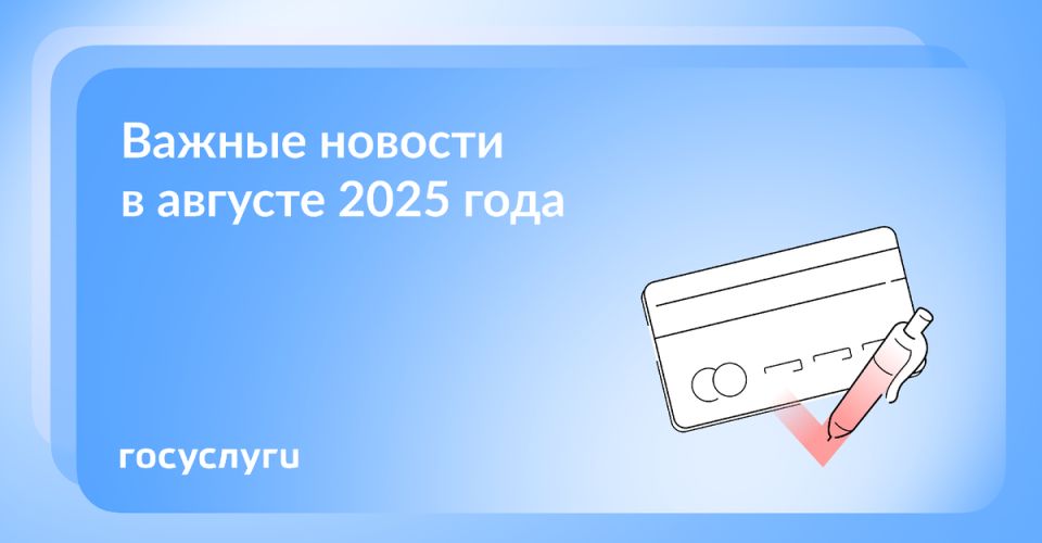  2025:        