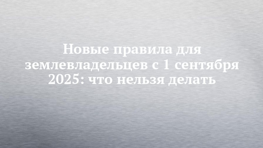     :     2025 ?