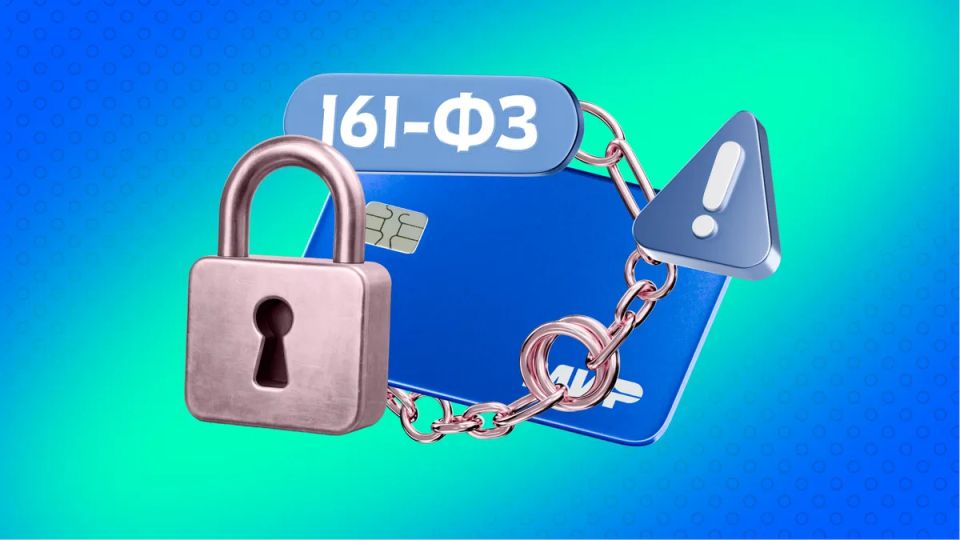 Как избежать приостановки счета: советы для предпринимателей в 2025 году