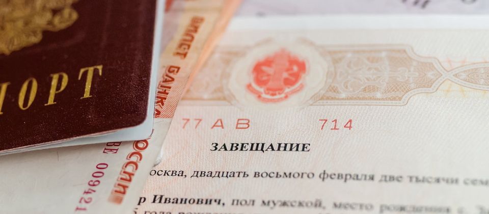 Когда стоит пересмотреть завещание: ключевые моменты, на которые следует обратить внимание