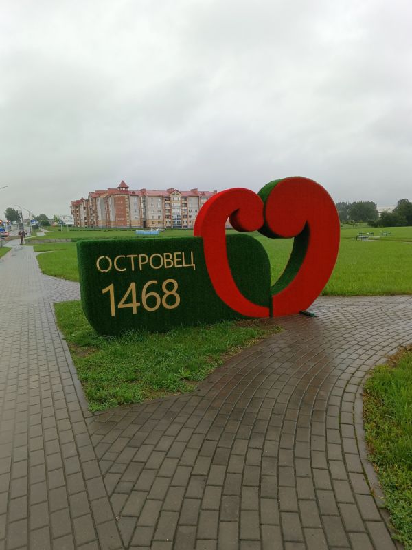 Островец: от забытого уголка до сердца атомной индустрии Беларуси