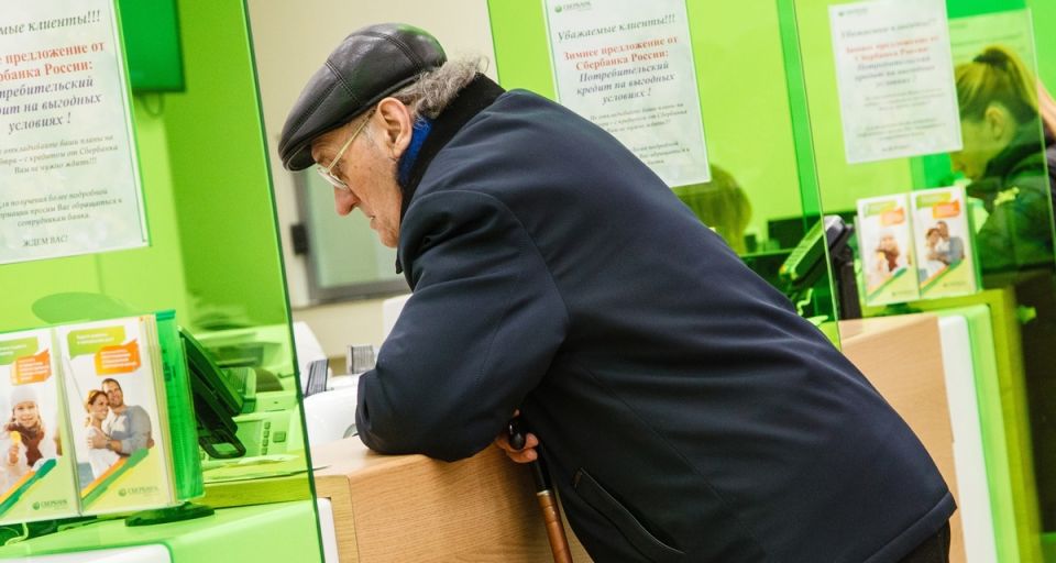 Пенсионер борется за возврат средств после недоразумения с банком: путь в Верховный суд