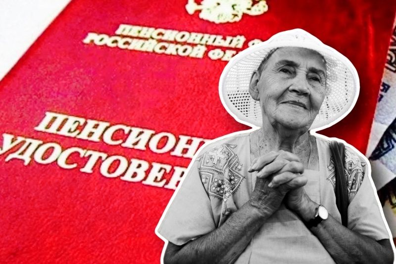 Педагоги получают шанс на досрочную пенсию: как воспользоваться правом