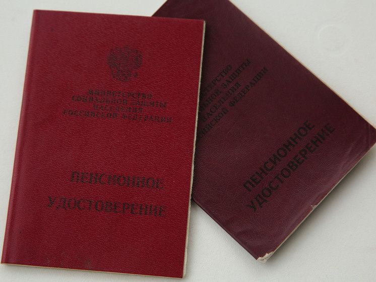 Пенсионные баллы: какая зарплата поможет заработать больше?