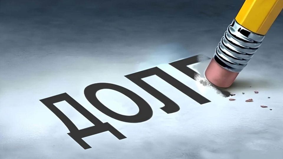 Как МФО списывают долги: правдивый взгляд на непростую реальность