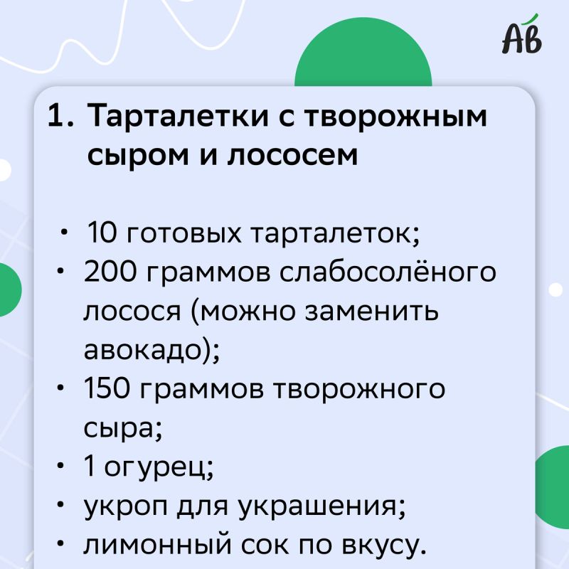 Лёгкие и полезные блюда для семейного застолья: удивите своих гостей