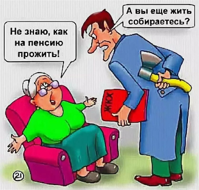 Пенсионная реальность: история финансового планирования