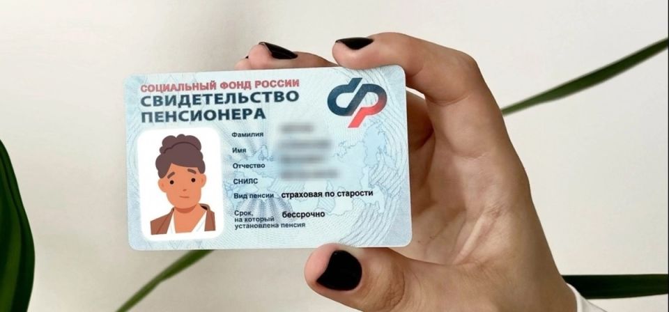 Как получить приятные пенсии и льготы: шаг за шагом к новым возможностям