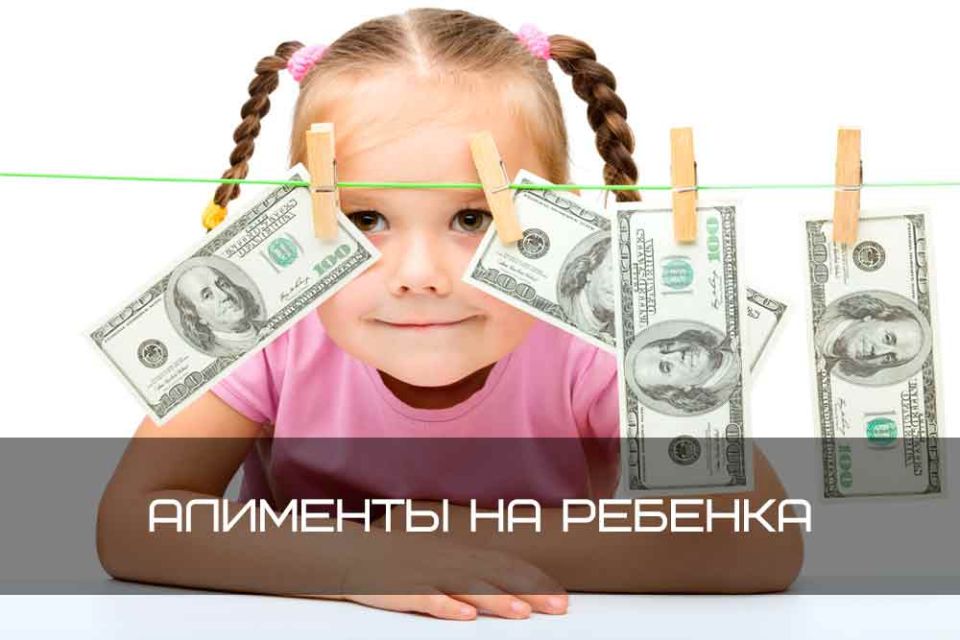 Как мирно договориться об алиментах и избежать судов: секреты грамотного соглашения