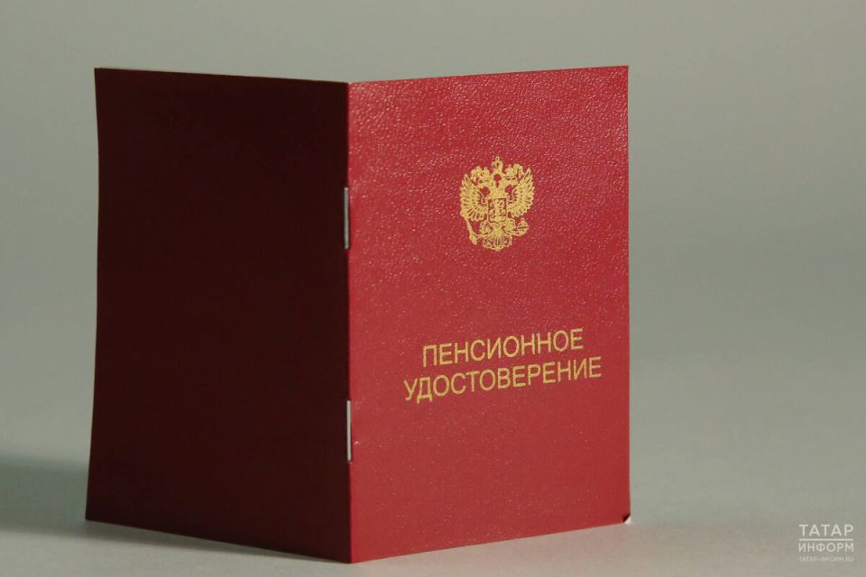 Средняя пенсия в России достигла нового рубежа