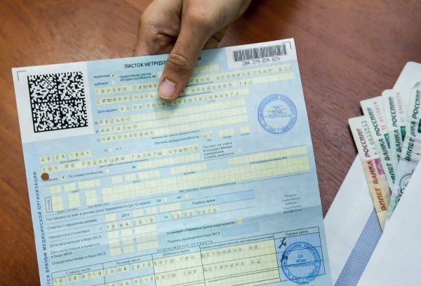 Новые правила больничных: что ждет работников в 2026 году?