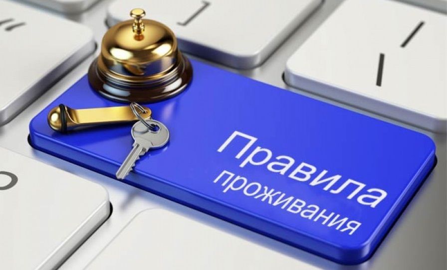 Как последние изменения в правилах аренды жилья могут повлиять на ваш доход