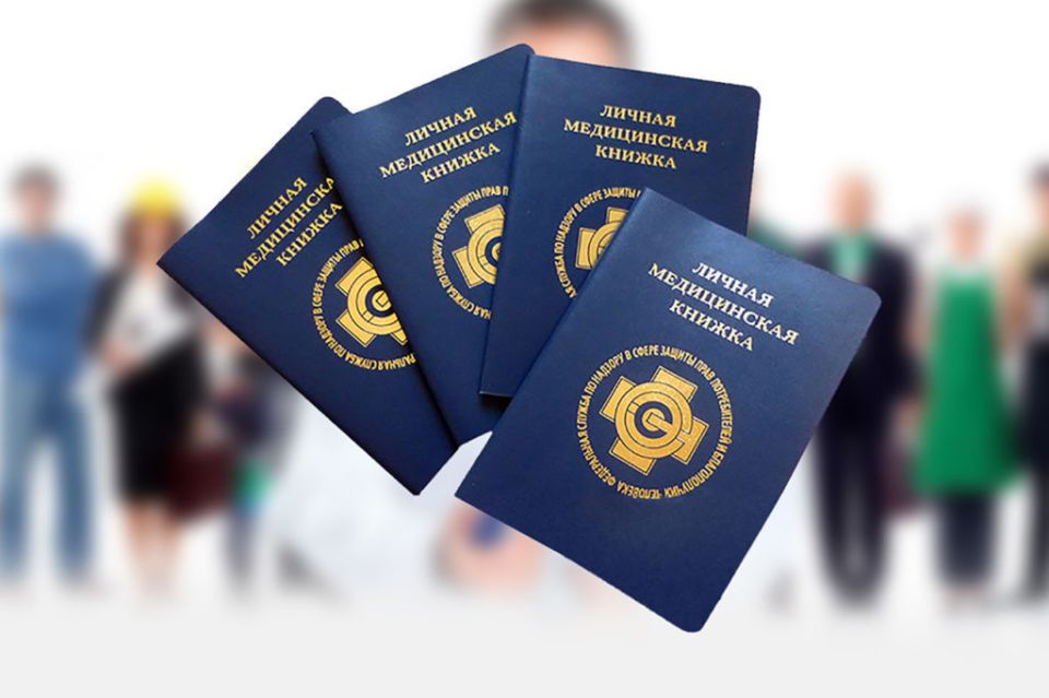 Электронные медкнижки: шаг в будущее или источник новых проблем?