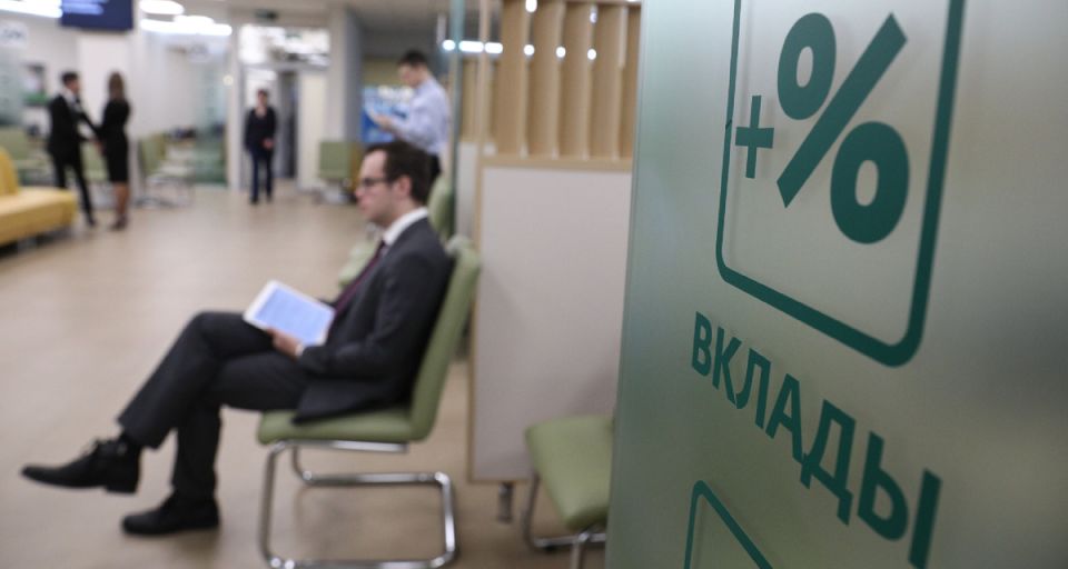Перемены на горизонте: как вкладчики адаптируются к новым условиям финансового рынка
