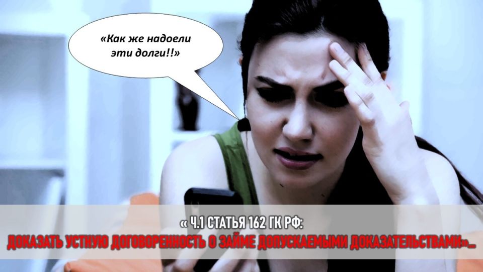 Как добродушная помощь родственника превратилась в судебный конфликт