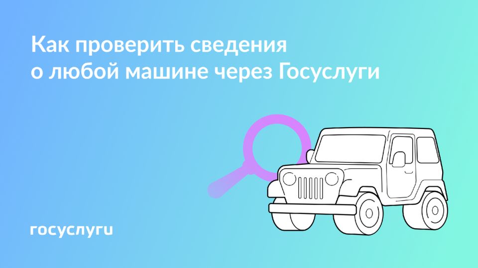 Как проверить автомобиль перед покупкой: полезные советы и порядок действий