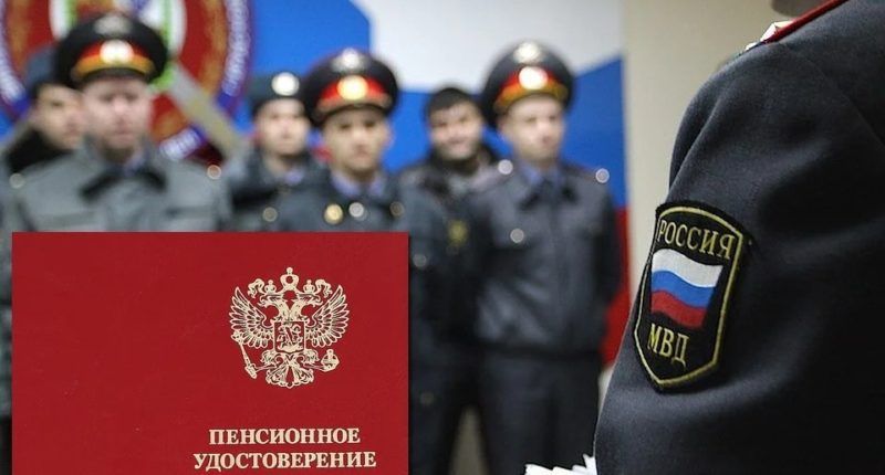 Как защитить свои пенсионные права: льготная выслуга лет в МВД и стажировка