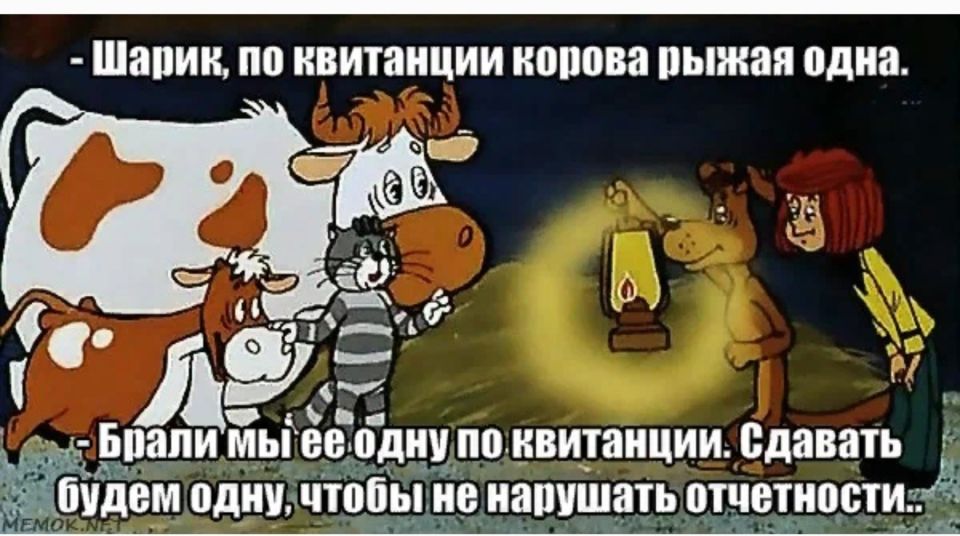 ������� ��� ��������