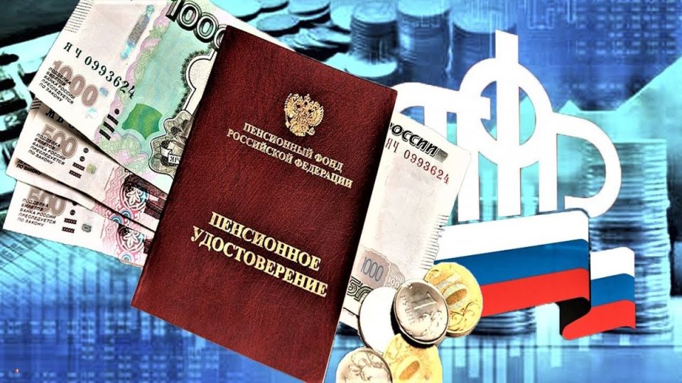 Пенсионная реформа 2025: Как уйти на пенсию раньше и сохранить свои права