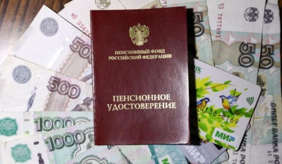 Досрочные пенсионные выплаты: россияне получат деньги раньше
