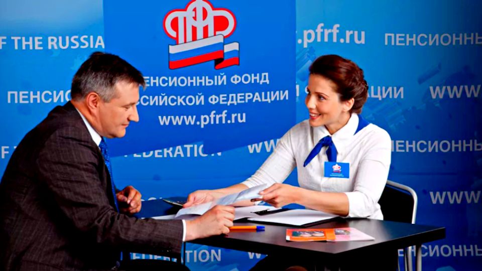 Как получить пенсионные накопления близких: подробный путеводитель