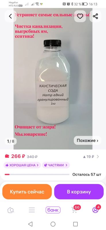 ��� ��� ��� ������ � ������� ���������� ����� � ��������� �����