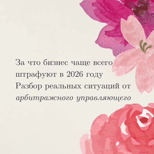 � ��� ������������ �������� � 2026 ����