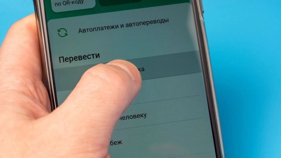 Центробанк России обновляет контроль за переводами: что изменится в 2026 году?