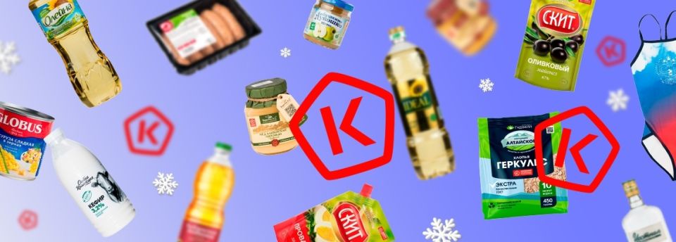 Топ товаров декабря с российским знаком качества