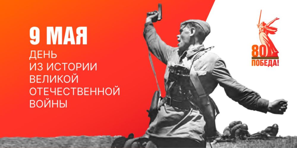 9 1945 .  00:43           
