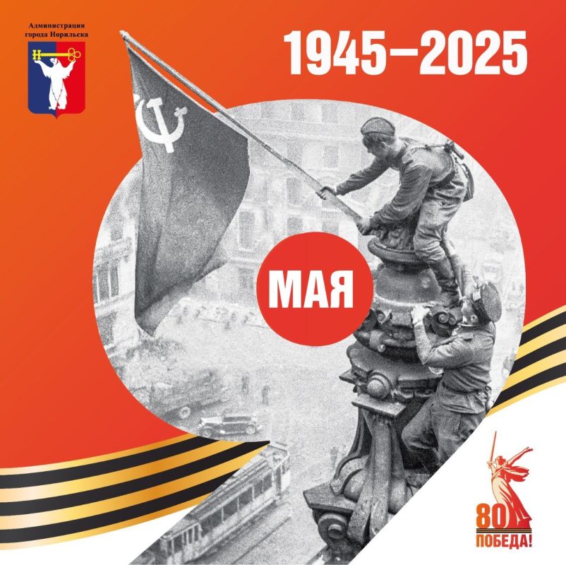      80-         1941-1945 
