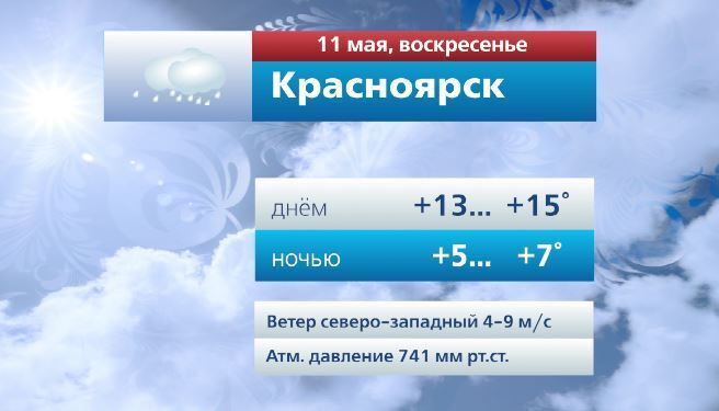 #. @vesti_krsk