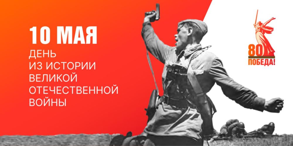 10  1945 .     12-            