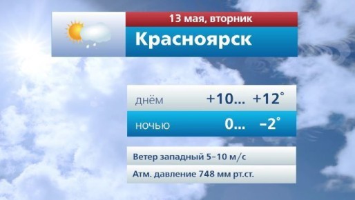 #. @vesti_krsk