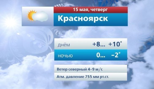 #. @vesti_krsk