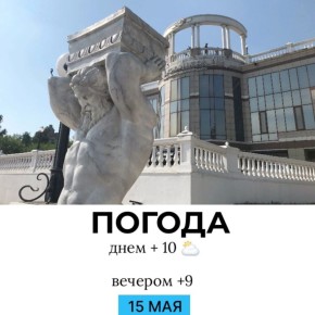   . @gornovosti