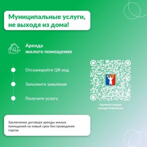     QR-    
