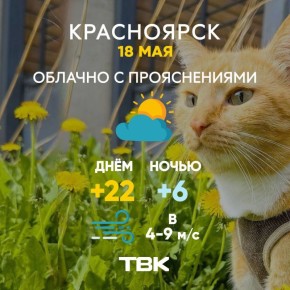   18 .  