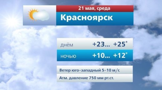 #. @vesti_krsk