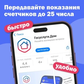 #.                  
