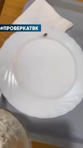    ,  !