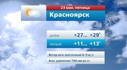 #. @vesti_krsk
