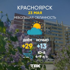   23 .   ! 