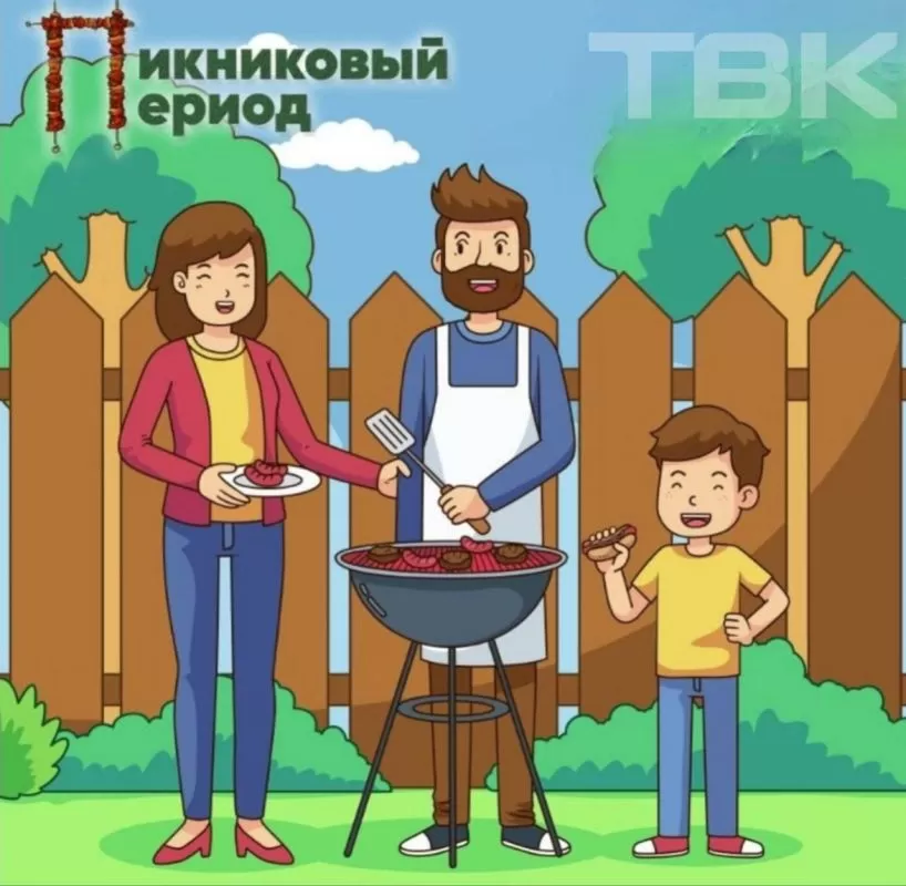 Проект «Пикниковый период» на ТВК возвращается! Будем готовить блюда в прямом эфире «Нового утра» по вашим рецептам и дарить за них крутые подарки